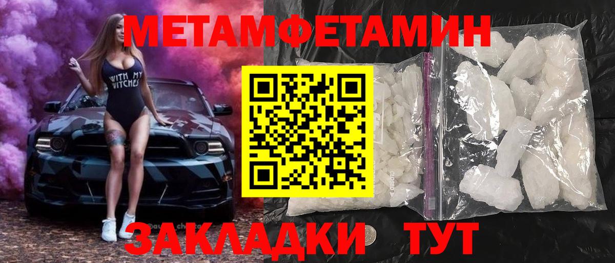 АМФЕТАМИН 98% Дагестанские Огни