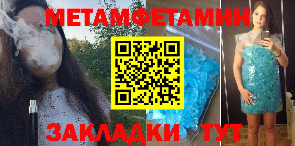 Амфетамин  АМФ    как зайти  Amphetamine 98%  Вход с VPN  нарко площадка Telegram  Дагестанские Огни 