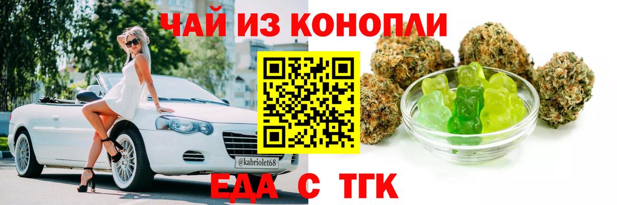 Дагестанские Огни  Еда ТГК марихуана  Вход с VPN 