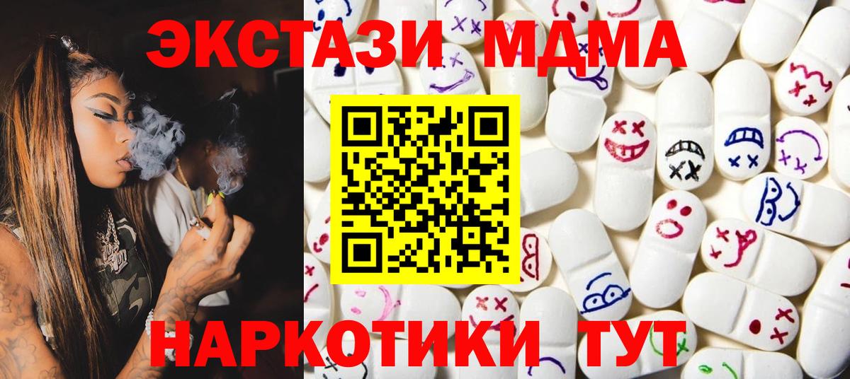 Экстази louis Vuitton Дагестанские Огни