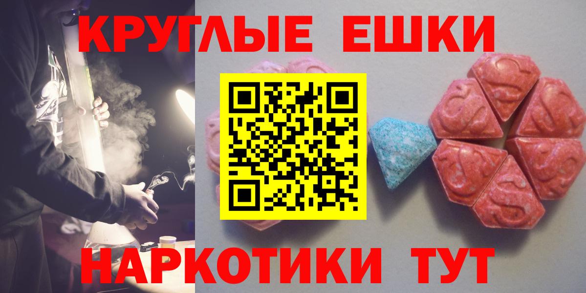 Дагестанские Огни  Экстази  Вход с VPN  Ecstasy MDMA 