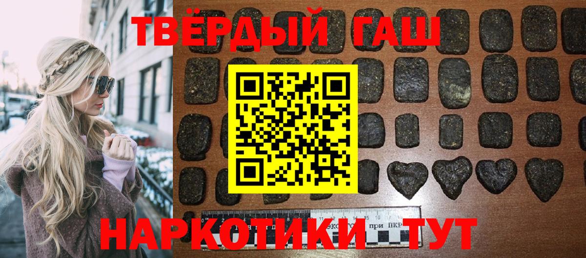 Дагестанские Огни  ГАШИШ индика сатива  Вход с VPN  где найти наркотики  ГАШИШ гашик 