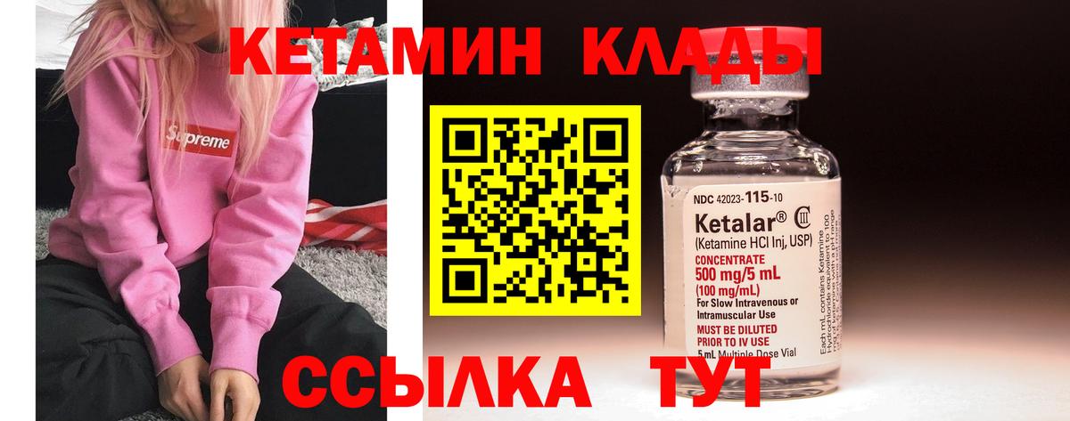Дагестанские Огни  Кетамин VHQ  ссылка на мегу ССЫЛКА  Вход с VPN  КЕТАМИН VHQ 