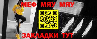 ешки Ипатово