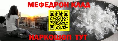 герыч Ирбит