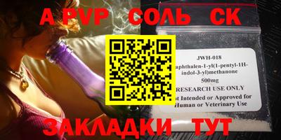 меф Изобильный