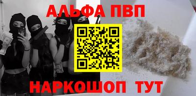 ешки Ипатово