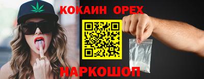 кокс Заволжье