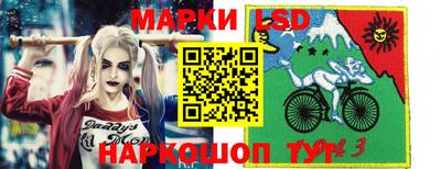 герыч Ирбит