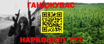 меф Изобильный