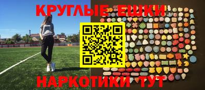ешки Ипатово