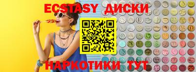 ешки Ипатово