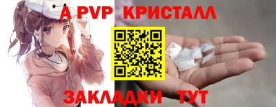 герыч Ирбит