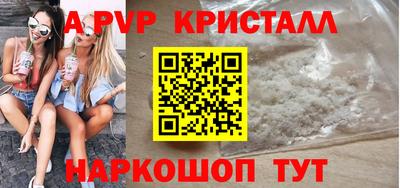 герыч Ирбит