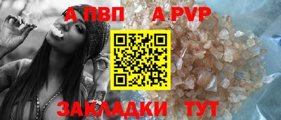 меф Изобильный