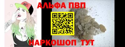 меф Изобильный