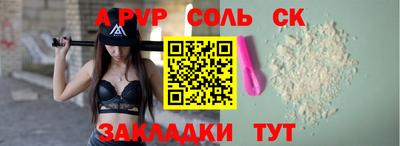 стаф Заводоуковск