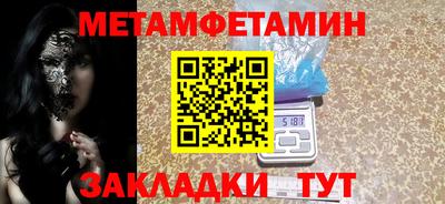 ешки Ипатово