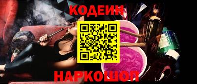 меф Изобильный
