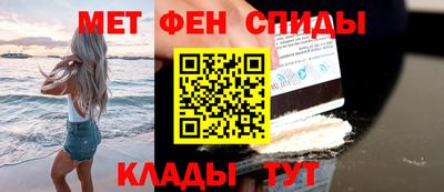 меф Изобильный