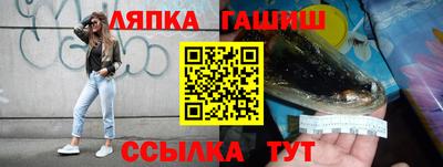 таблы Жуковский
