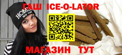 герыч Ирбит