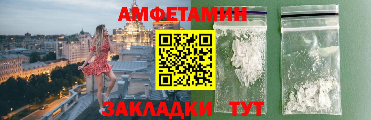 Дагестанские Огни  Первитин кристалл  Вход с VPN 
