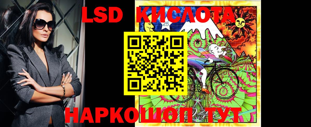 Марки NBOMe 1500мкг Дагестанские Огни