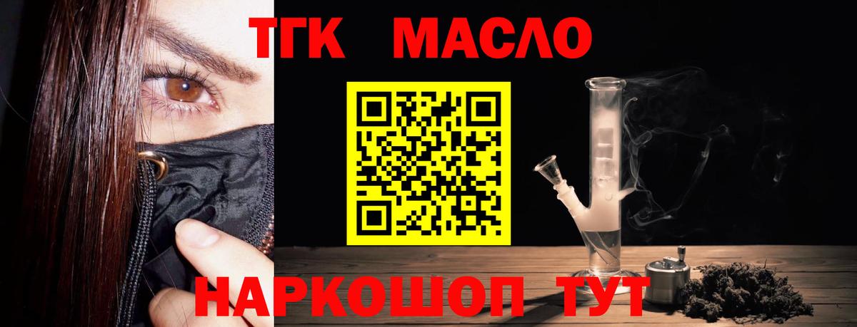 Дистиллят ТГК вейп  Вход с VPN  Дагестанские Огни  Дистиллят ТГК жижа 